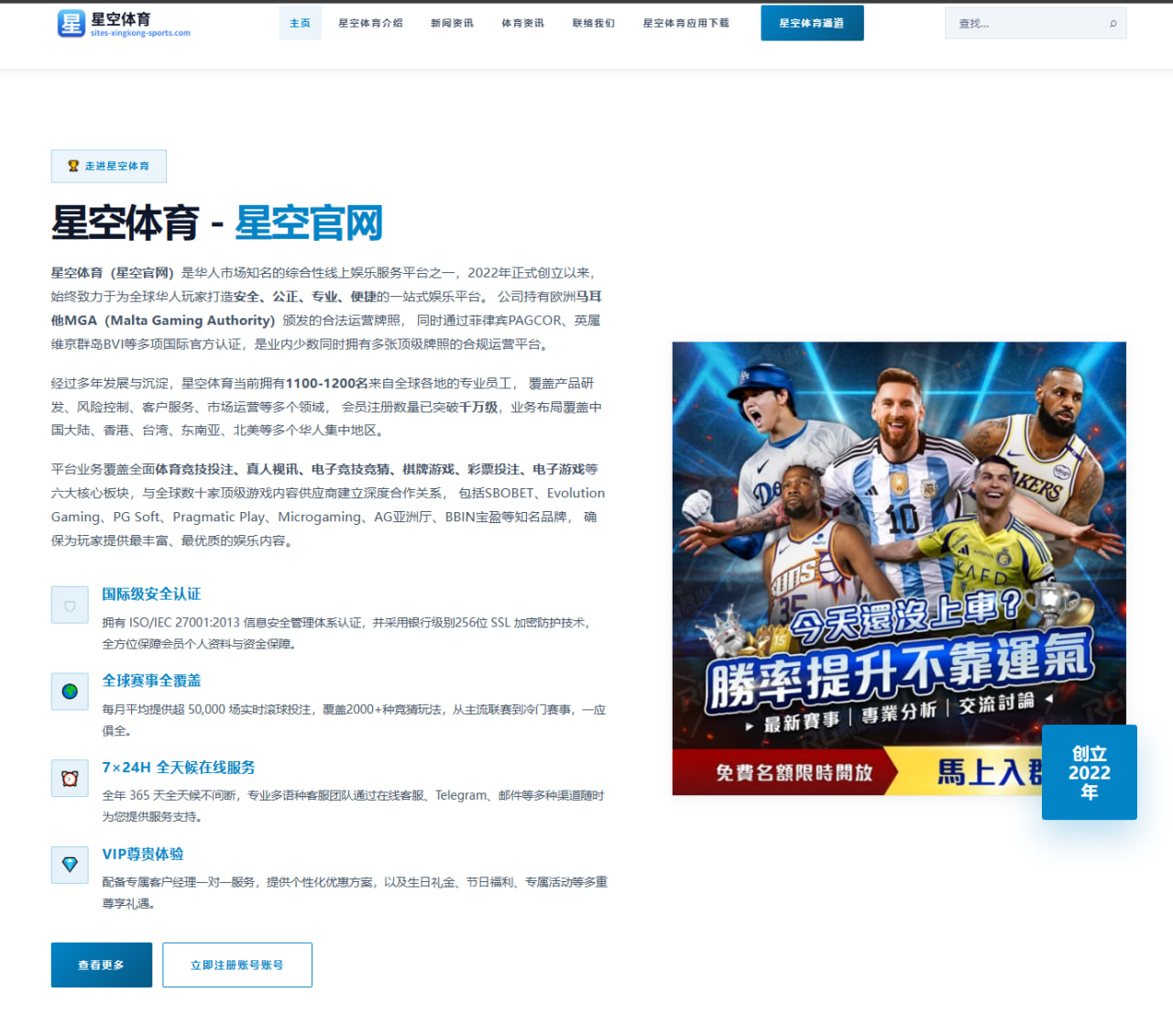 德约科维奇肘部伤势好转辛辛那提大师赛报名