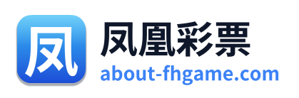 凤凰彩票 Logo